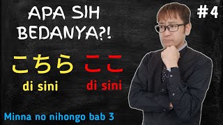 Belajar Bahasa Jepang - Bab 3 Minna no Nihongo