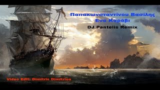 Παπακωνσταντίνου Βασίλης - Ενα Καράβι (DJ Pantelis Remix) (Video Edit Dimitris Dimitriou)
