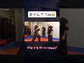 真剣勝負かと思ったらまさかのww