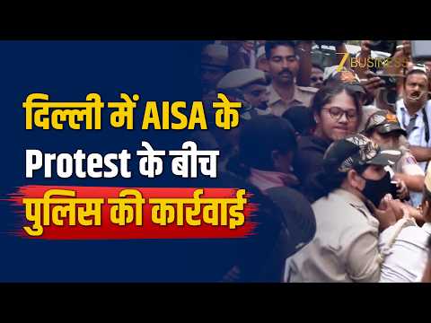 Delhi Protest: दिल्ली में फिर बड़ा बवाल! RK Ashram Marg पर AISA का प्रदर्शन, Neha Bora समेत कई डिटेन