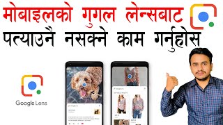 How to Use Google Lens Apps | Learn In Nepali/ Handwritten Notes in Word or Text using Google Lens. screenshot 3