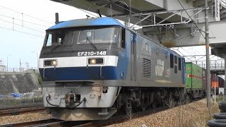 山陽本線 EF210-148牽引1071レ ジョイント音