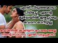 KAMBI TALK MALAYALAM LATEST NEW KAMBI PHONE CALL MALAYALAM AUDIO