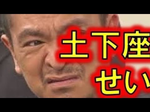 松本人志のマギー発言に業界の闇と後輩芸人狩野英孝への思い 角田信郎はフェイク ワイドナショー ダウンタウン Youtube 松本人志のマギー発言に業界の闇と後輩芸人狩野英孝への思い 角田信郎はフェイク ワイドナショー ダウンタウン Youtube