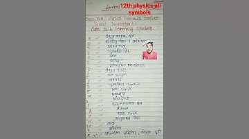 12th physics all symbols