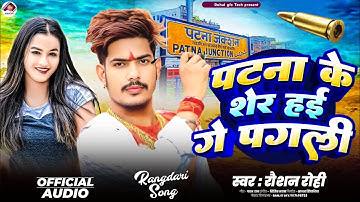 How to make thumbnail in Pixellab app / Youtube Thumbnail Pixellab Plp file / Rahul gfx bhojpuri  