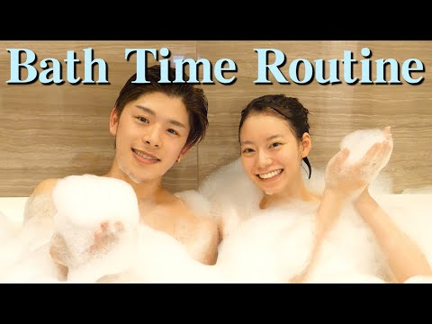 【初公開】同棲カップルのお風呂ルーティン！！