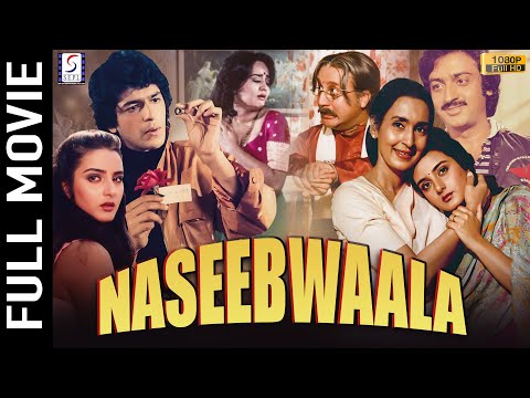 Naseebwaala still