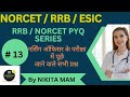 NORCET l RRB l ESIC PREVIOUS YEAR PAPERS l NORCET PYQ SERIES #13 BY NIKITA MAM