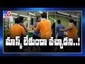 Customers threaten fellow customer for not wearing mask at Kondapur in Hyd