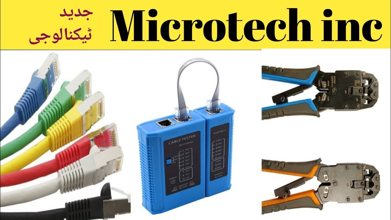 @microtech-inc Networking. @microtch.ali1 - YouTube