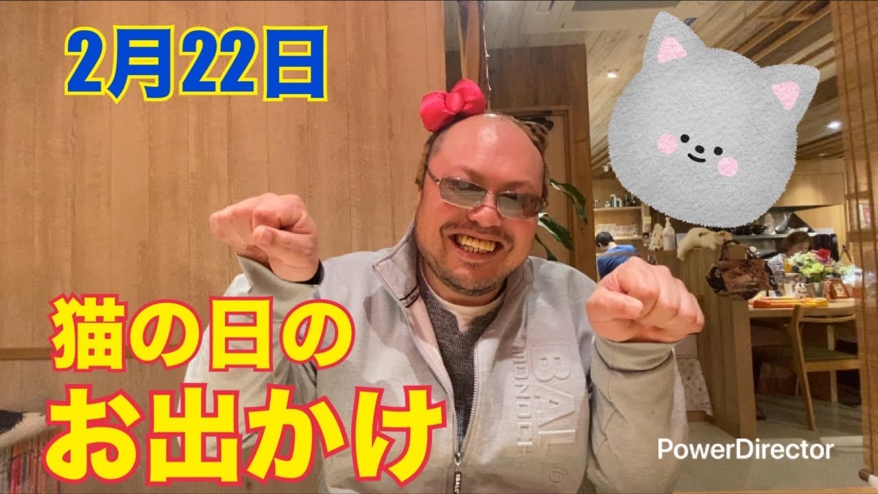 [ネコ]猫の日にママとお出かけしたら…？[広島県]