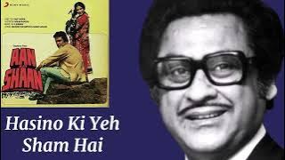 Haseeno Ki Yeh Shaam Hai, Remastered l Kishore Kumar, Aan Aur Shaan (1984)