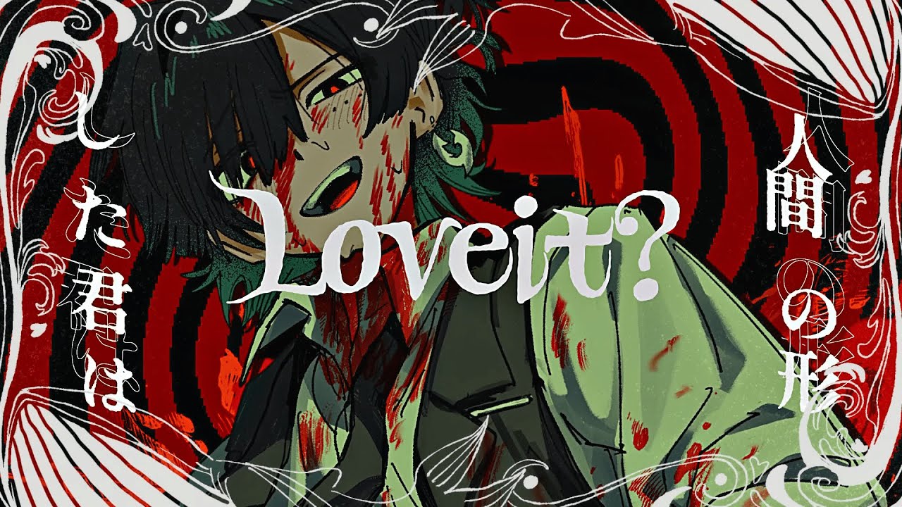 Loveit? - Cover / 鯨木 - YouTube