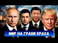 Украина переносит войну в Россию? Дроны, удары и новая фаза конфликта