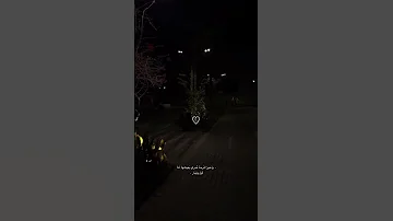 حب كل حياتي لقيتو وقلبي خلاص اختار 