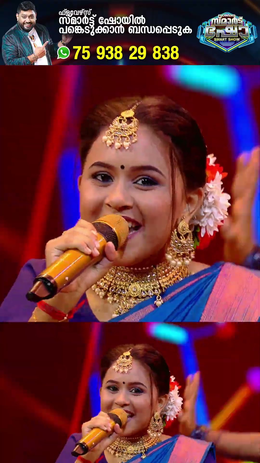 ഹിറ്റ് ഗാനവുമായി ഹരിചന്ദന ❤️