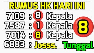 PREDIKSI HK LOTTO HARI INI 16 JULI 2025 | BOCORAN HONGKONG MALAM INI | RUMUS KEPALA EKOR JITU