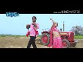 Gharhi me khahiya Nahiya Ho naihar mat jaihiya Super Hit Bhojpuri Song Mp3 Song