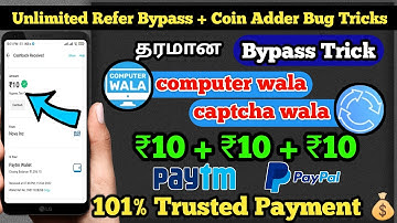 🛑Computer Wala + Captcha Wala🔥Unlimited Refer Bypass Script + Coin Adder😳Bug Video With 💯 Live Proof