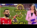 رد فعل جنونية من لاعبي و جماهير ليفربول لحظة تسجيل محمد صلاح هدف خرافي في مرمي جالاتا سراي