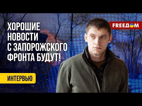 ❗️❗️ ТОКМАК – под огневым контролем ВСУ. Обстановка на ЗАПОРОЖСКОМ фронте. Данные Федорова