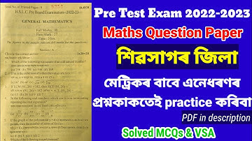 Maths Question Paper।Pre Test Exam 2022-2023 SEBA।HSLC Exam।Class 10 Maths।Sivasagar।ag maths gyan