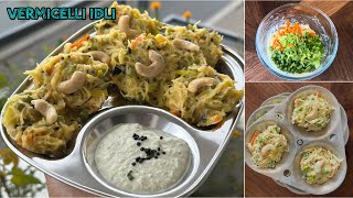 Vermicelli idli recipe | Healthy breakfast ideas | Snacks recipes