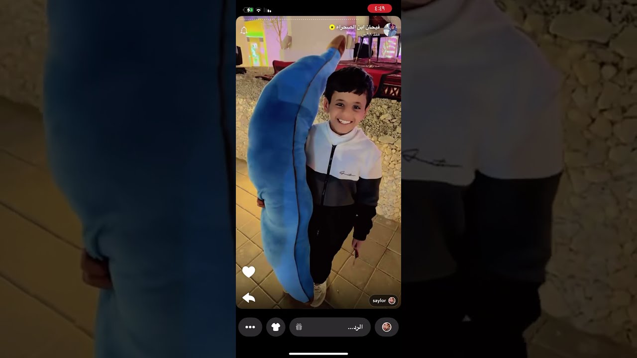 عائلة فيحان مهرجان انوار