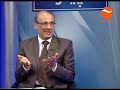 SPEENAWAI EP 76 MONDAY 15 04 2019 سپیناوی تحریم لوی جرګه مشورتی صلح از سوی نامزدان انتخابت ریاست جم SPEENAWAI EP 76 MONDAY 15 04 2019 سپیناوی تحریم لوی جرګه مشورتی صلح از سوی نامزدان انتخابت ریاست جم