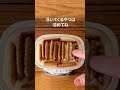 材料二つだけでできるチーズケーキ🥄