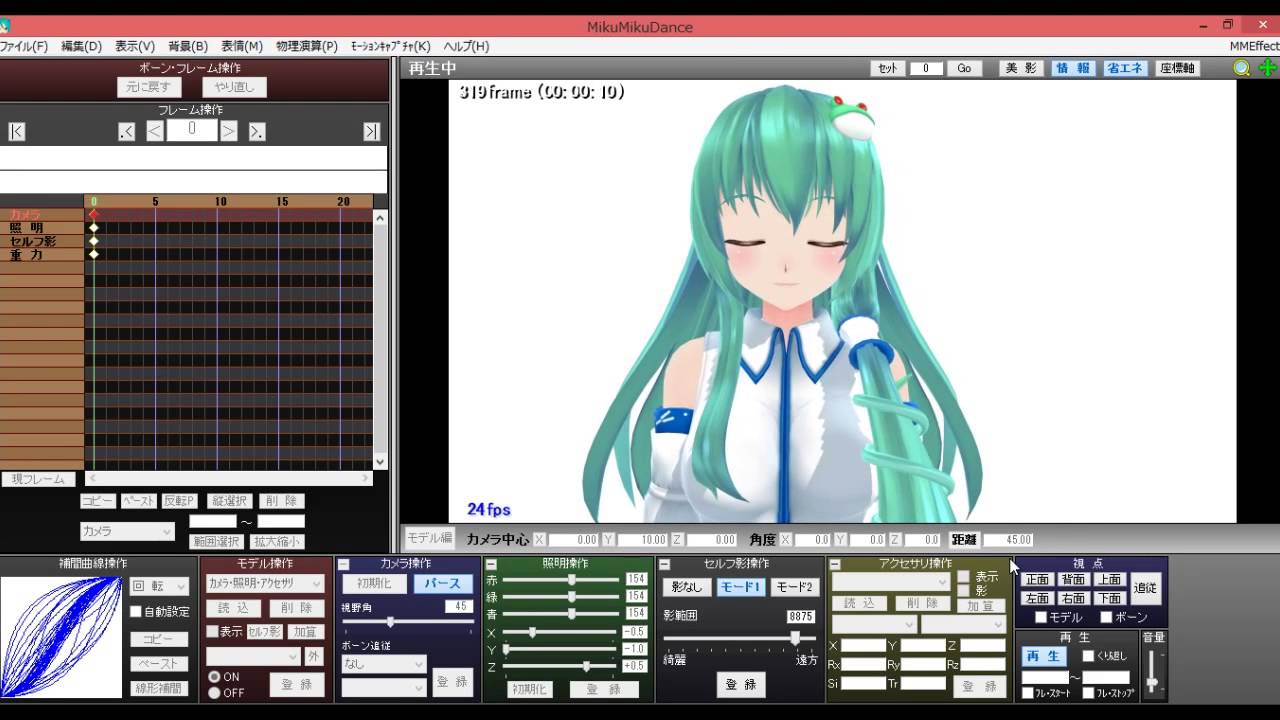 ゆっくり 初心者が教える Mmd動画の作り方 説明欄必読 補足も見てほしい Youtube