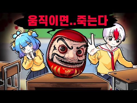 움직이면 죽는 데스게임에 초대된 태경과 쁘허 ㄷㄷ 친구들을 희생해서 살아남기?! (로블록스)