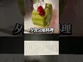 伊豆下田にある酒飲み放題「黒船ホテル」に宿泊してきた【ペリーもビックリ!】