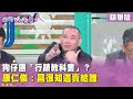 狗仔文化引發的爭議