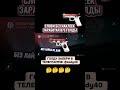 ЭТО изи😁😁😁#голдабесплатно #стандофф2 #free #standoff2 #изиголда #веля #shortvideo#веля