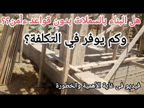 فيديو: حوض الحديثة Modeea Mode