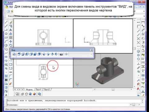 Ako pracovať s výrezmi v aplikácii AutoCAD Opravte a konfigurujte počítače vlast