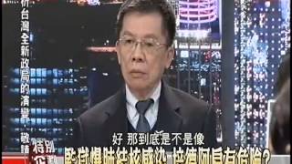 20141217 TVBS特別企劃 01