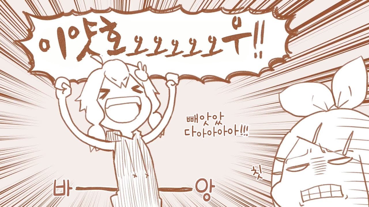 [Remix?] 유카리가 거의 20분간 카우벨을 치면서 외칠 뿐