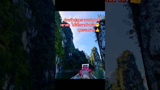 Khao Sok National Park tourism is amazing in Thailand.