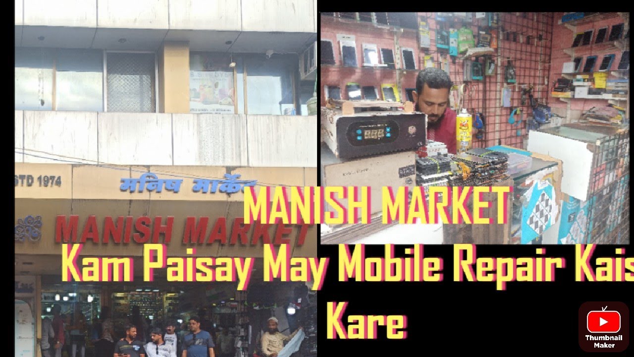 Mobile Repair Manish market Kam paiso may mobile repair kaisay kare