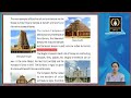 Ch 16 | Vidyasagar | Social Being | Class 4 | Our Culture and Heritage | For children