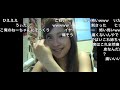 【なつかしい】伝説のニコ生化粧配信 ケミーキラー アキラ