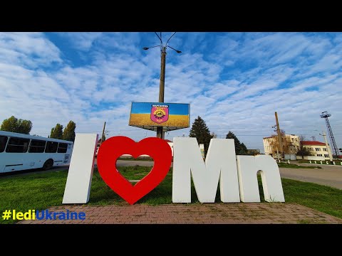 Ukraine Inside: town MARGANETS | Dnipro Region