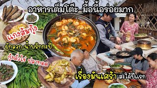 EP.641 Cooking by vegetables I picked the day before.Super delicious -  YouTube