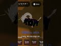 猗窩座vs RT10