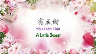 A Little Sweet 有点甜 You Dian Tian [Colour Coded Lyrics] - Chinese, Pinyin & English Translation