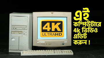 How to edit 4k video on a old computer | Premiere Pro Proxy | Class 13
