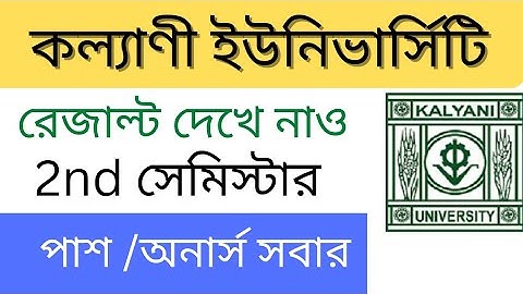 kalyani university 2nd semester result 2022